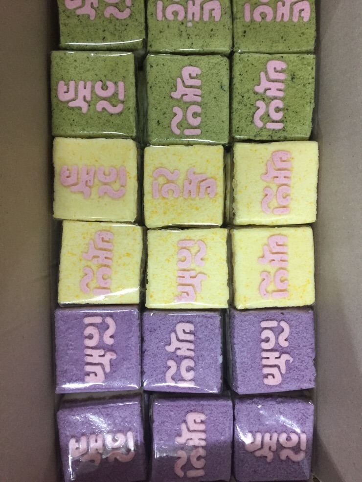 대림떡방 이미지