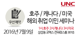 하나유료직업소개소 이미지