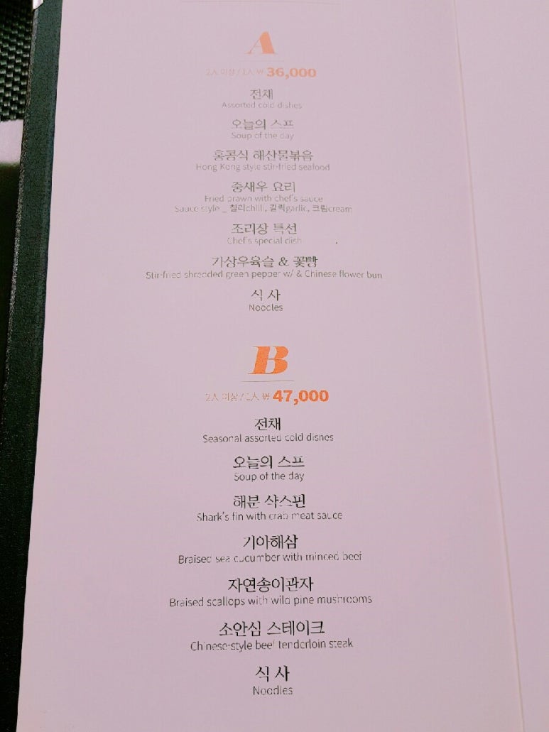 스위트베이징 이미지
