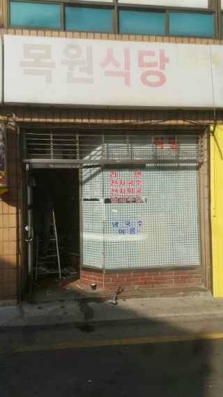 로쿠베스시 이미지