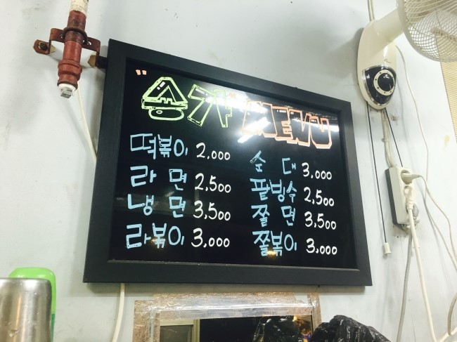 숑가 이미지