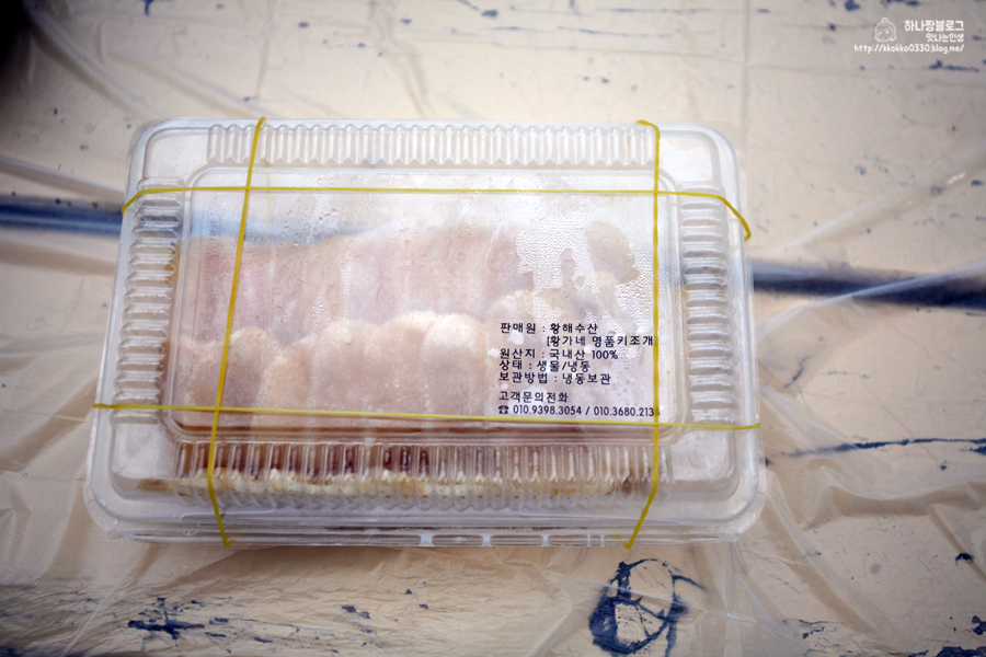 황해수산 이미지