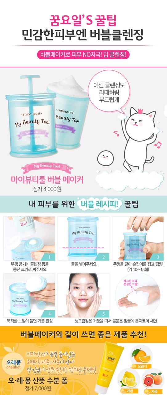 마이뷰티 이미지