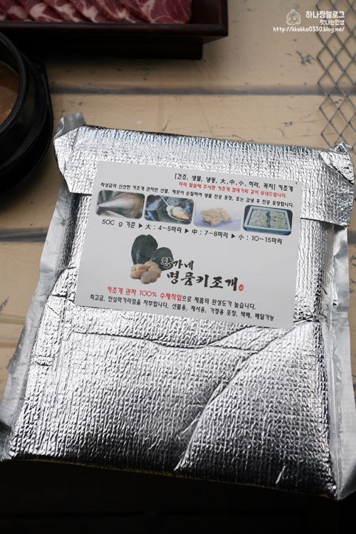 황해수산 이미지