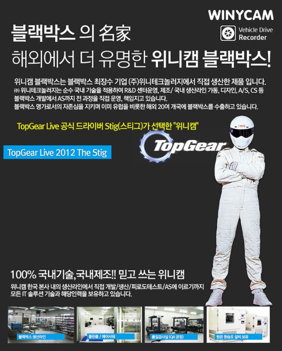 여수광택블랙아이즈 이미지