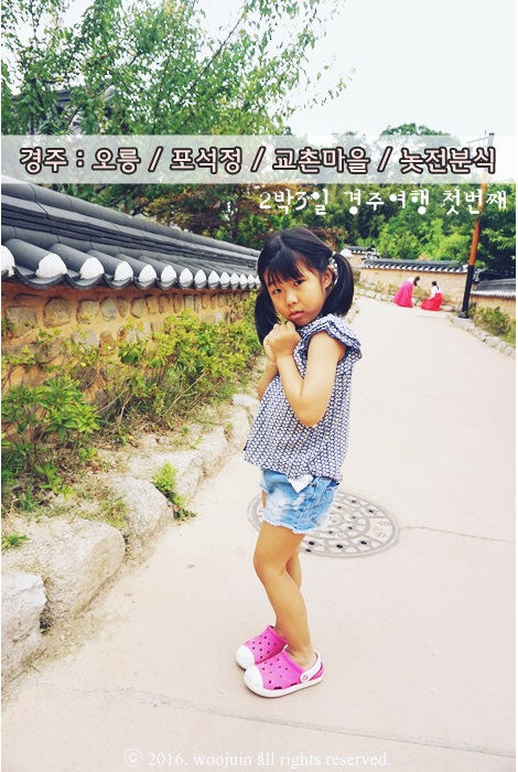 놋전마을 이미지