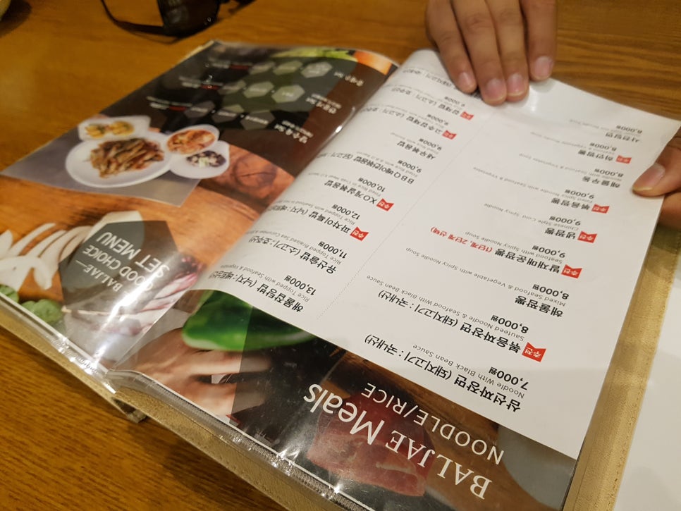 양꼬치앤칭따오 이미지