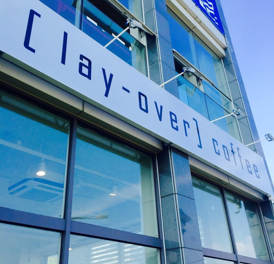 레이오버(Lay over) 이미지