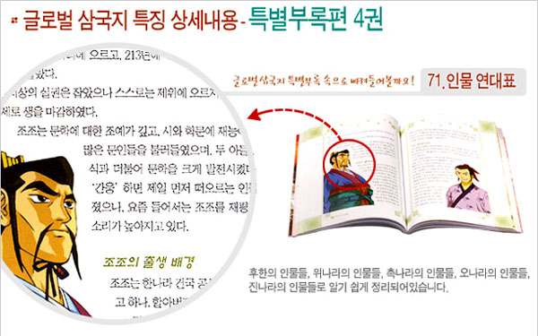 교연 이미지