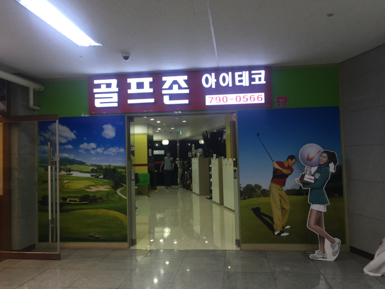 국도컴퓨터학원 이미지