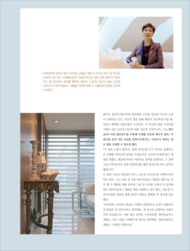 신은정C&D 이미지