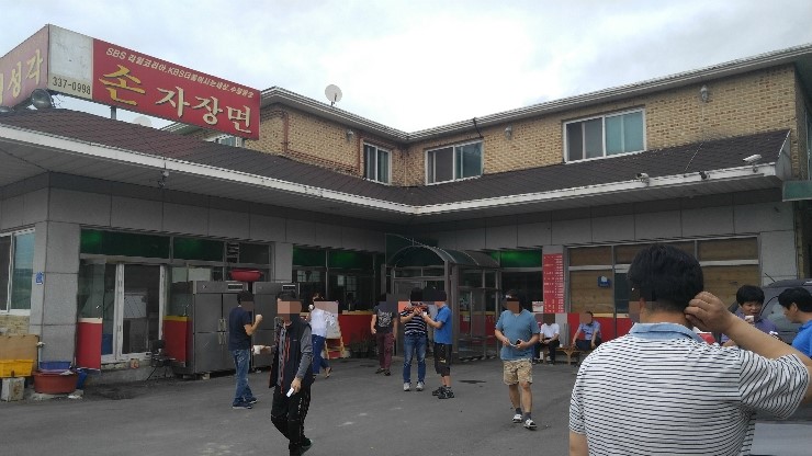 대명성각 이미지