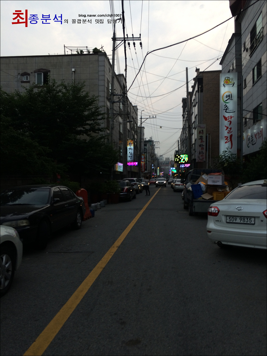 은지식당 이미지
