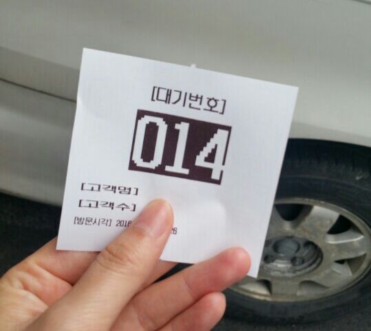 팔도고기마을 이미지