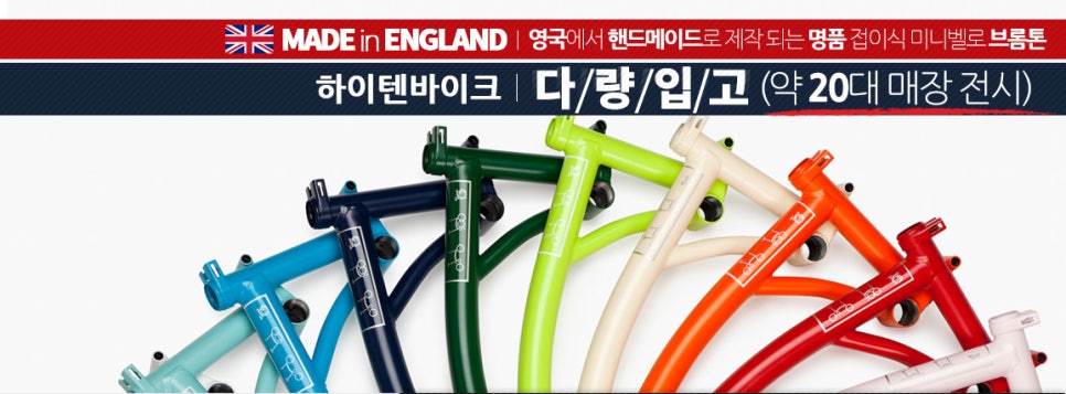 스피드자전거할인매장 이미지