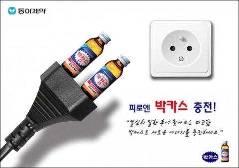 대한광고 이미지