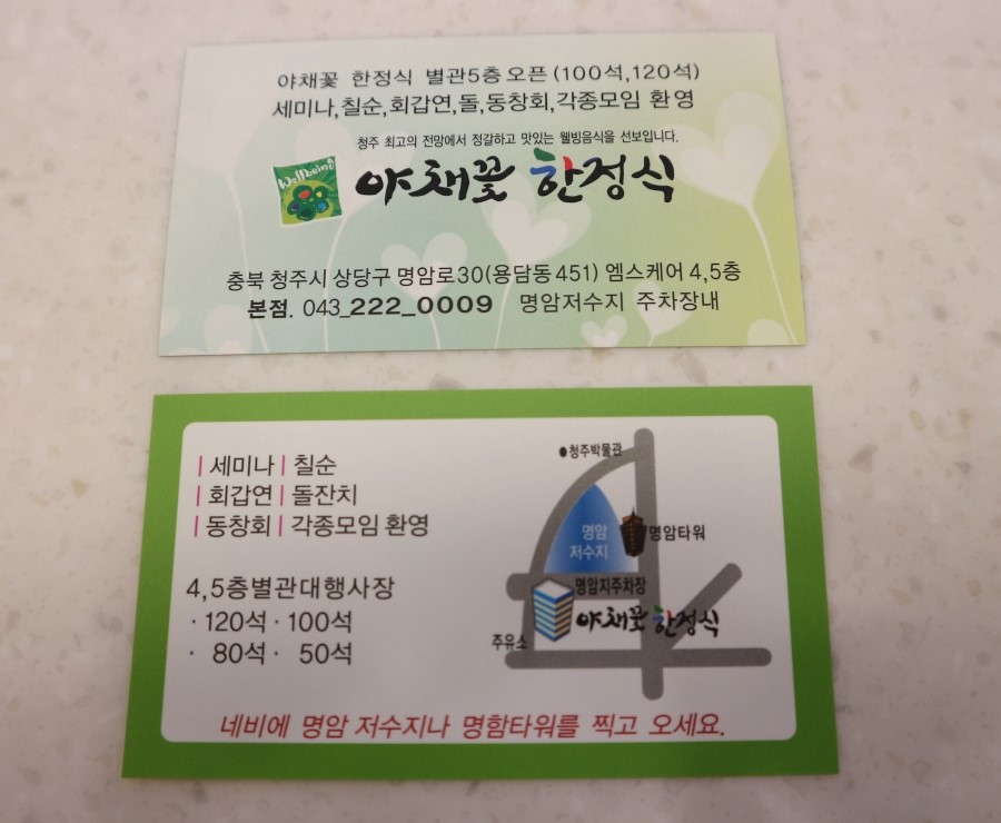 엠스케어 이미지