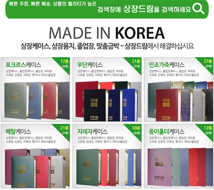 케이씨디에스 이미지