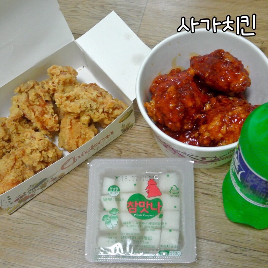 사가치킨 이미지
