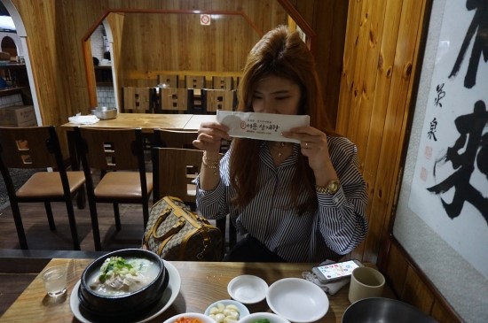 서문삼계탕 이미지