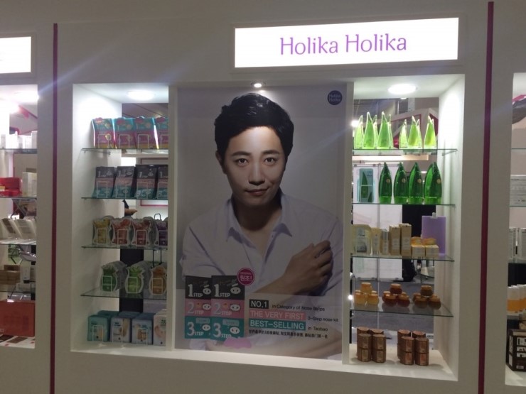 홀리카대전 이미지