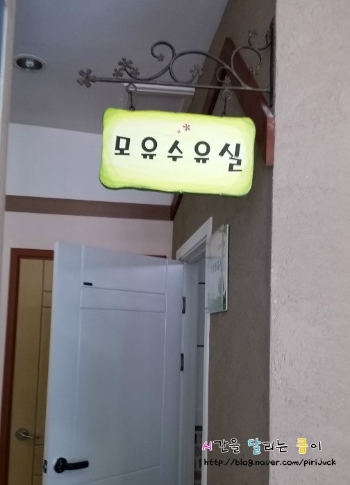 먹돌새기 이미지