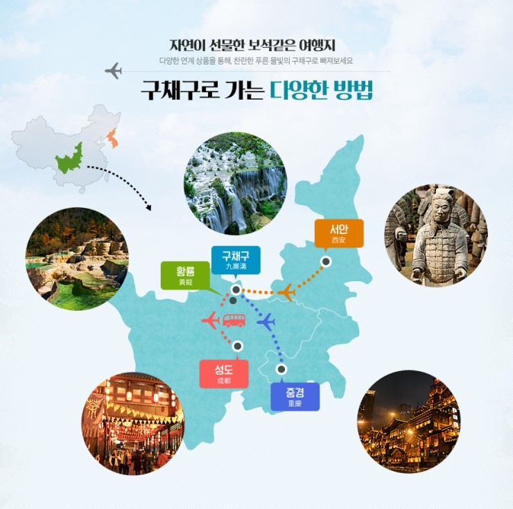 앤디여행사 이미지
