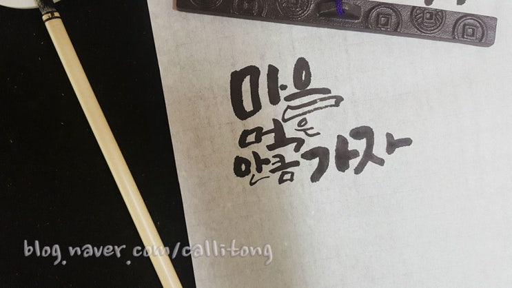 가자먹으로 이미지