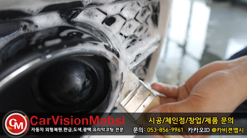 카비젼맵시 이미지