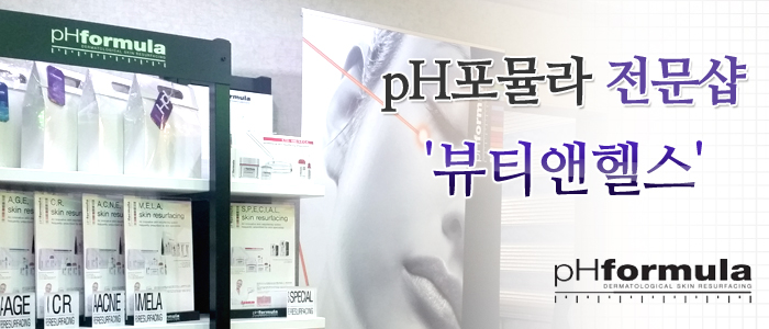 뷰티피부샵 이미지