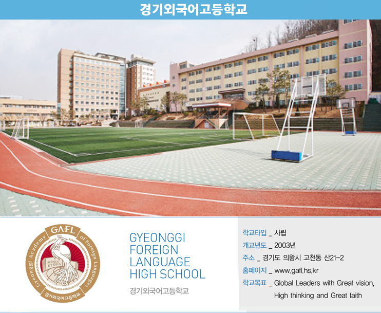 학교법인봉암학원 이미지