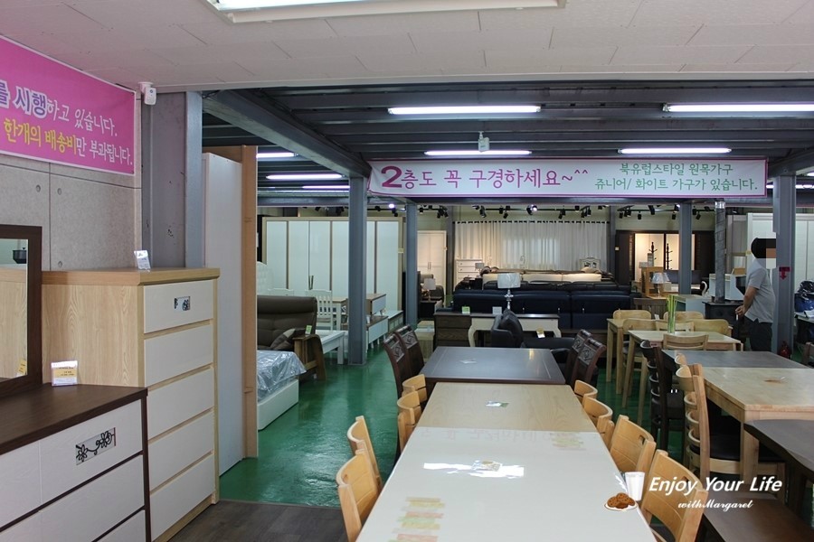 오마이가구 이미지