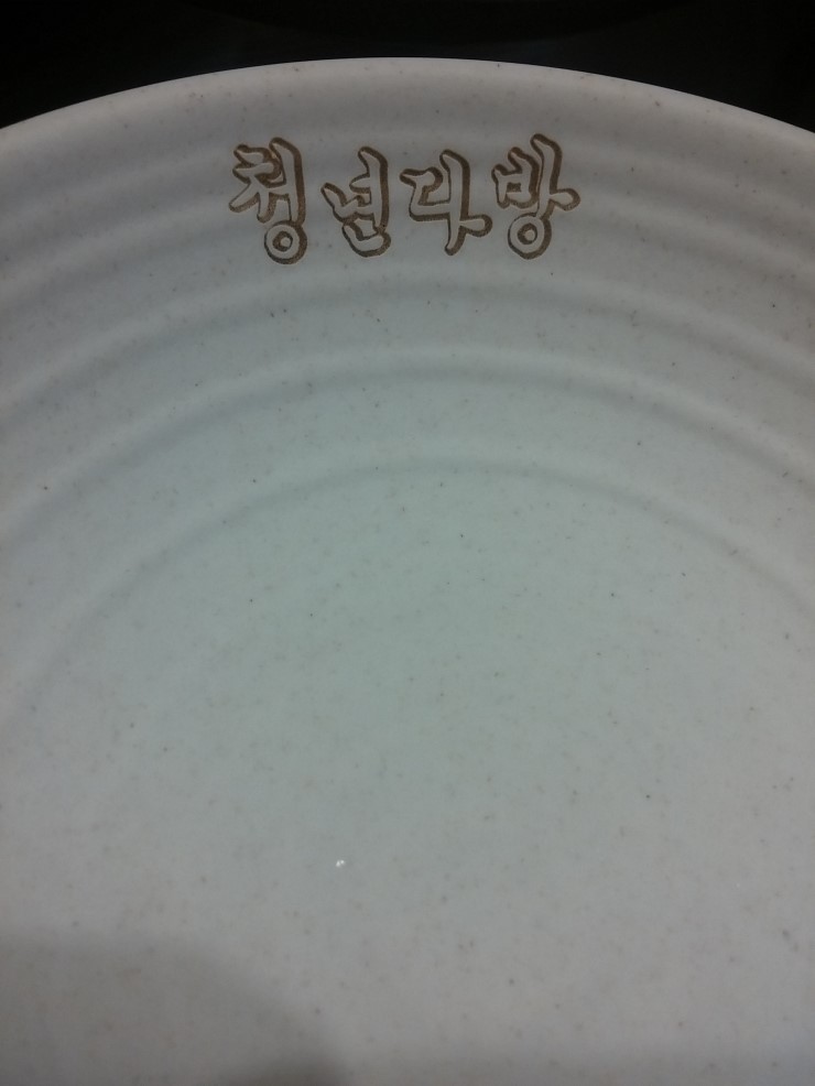 하나다방 이미지