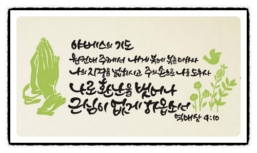 (주)야베스 이미지