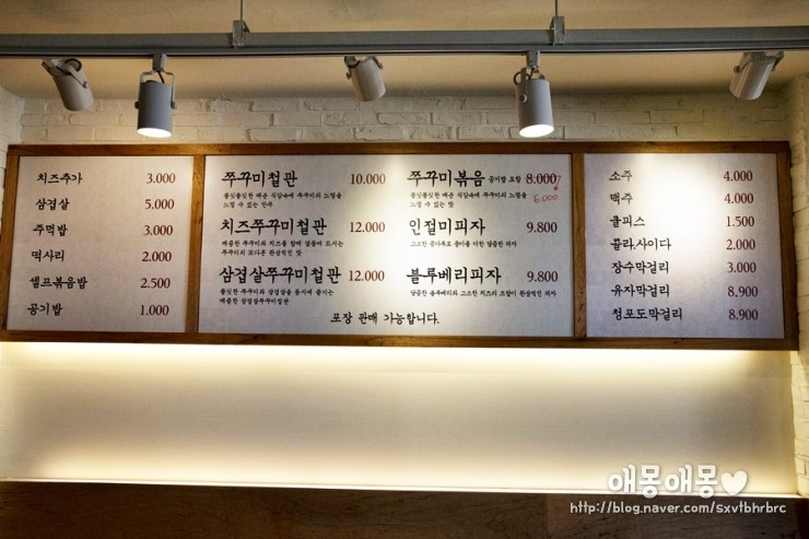 그곳에쭈꾸미 이미지