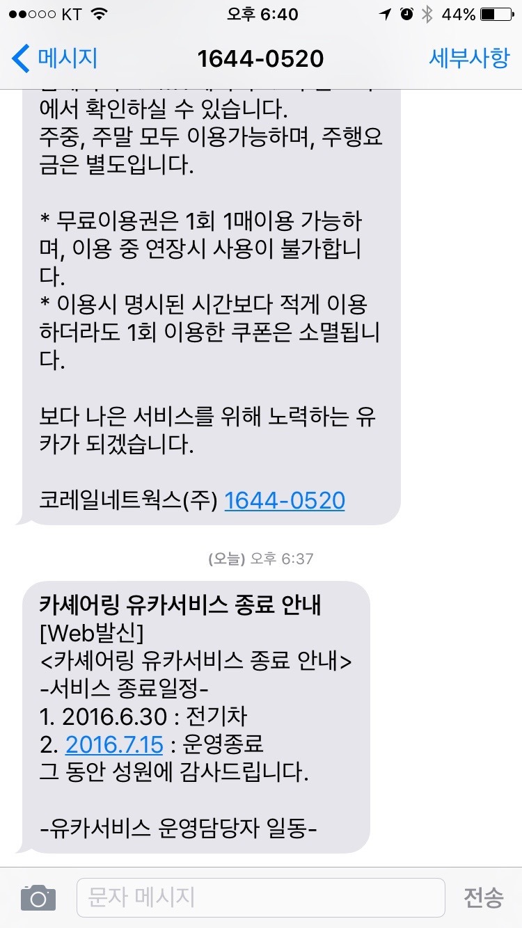 유카서비스 이미지