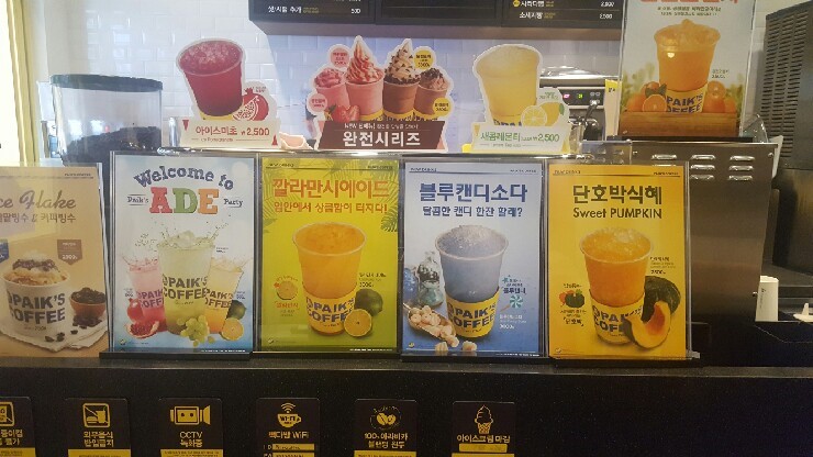 홍산다방 이미지