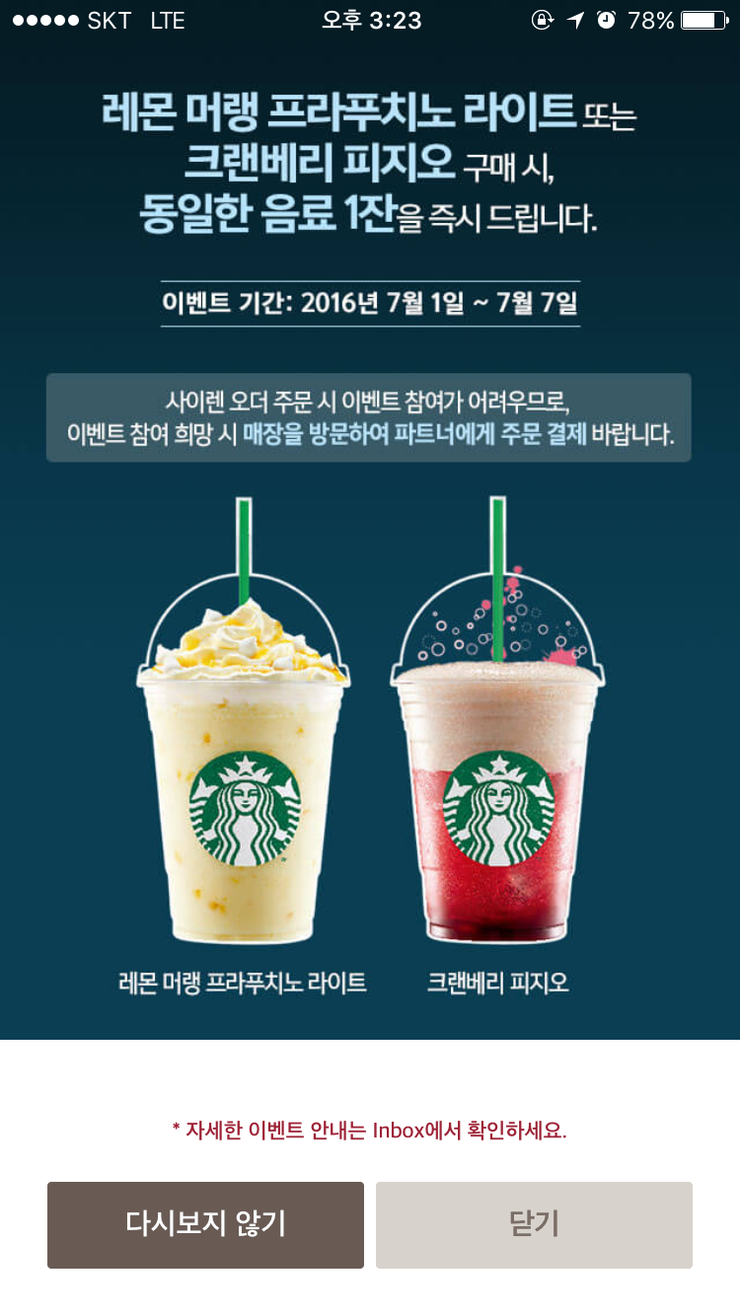 레몬렌트 이미지