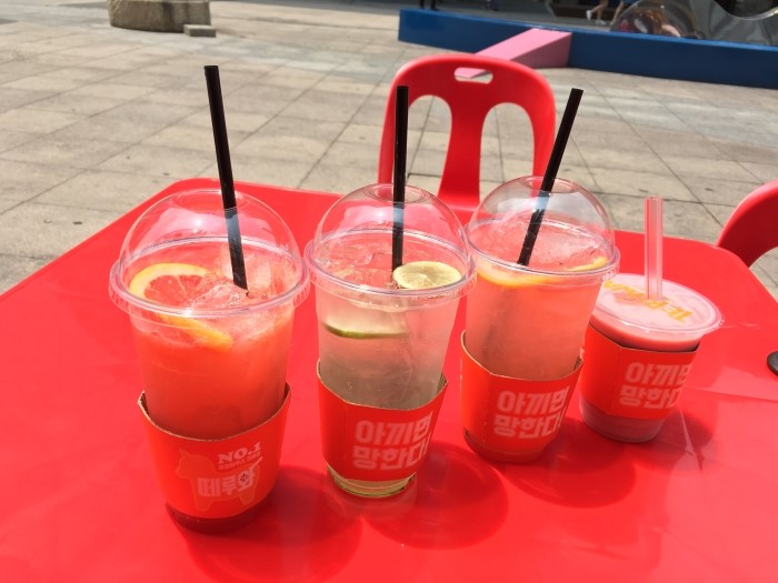떼루와 이미지