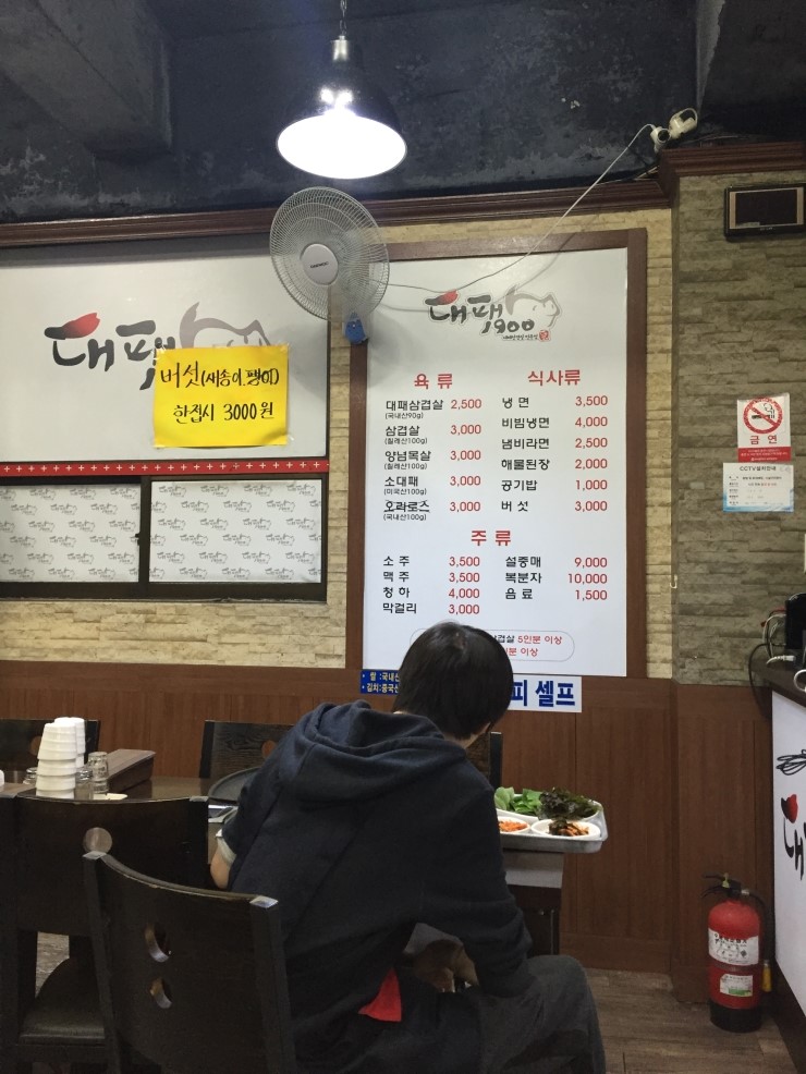 대패1900 이미지