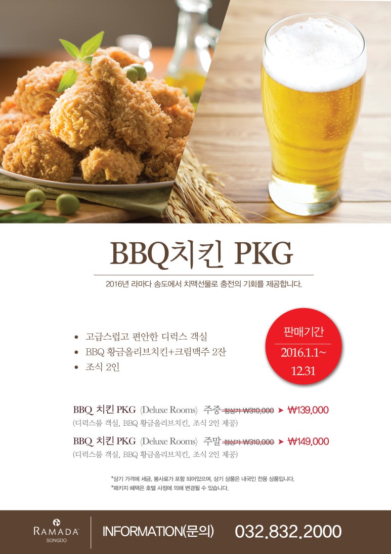 비비큐프리미엄카페 이미지