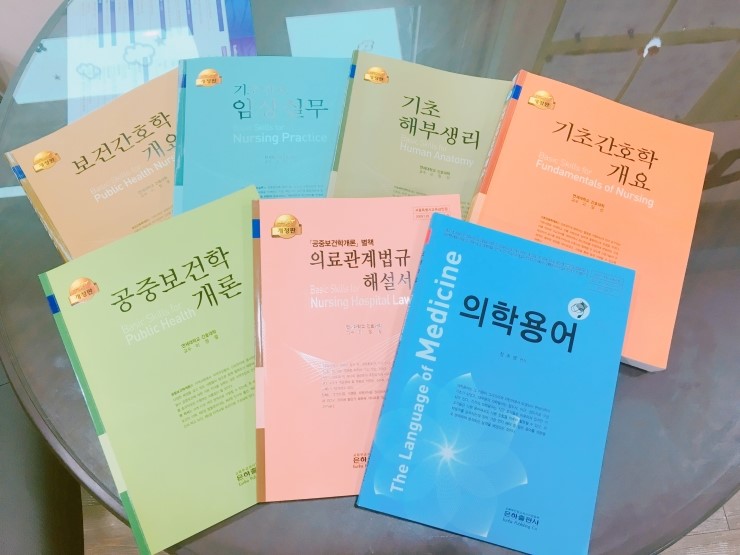 예담간호학원 이미지
