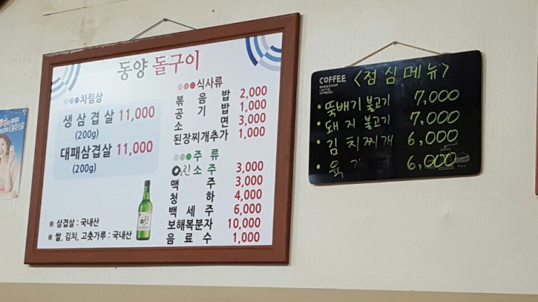 돌구이 이미지