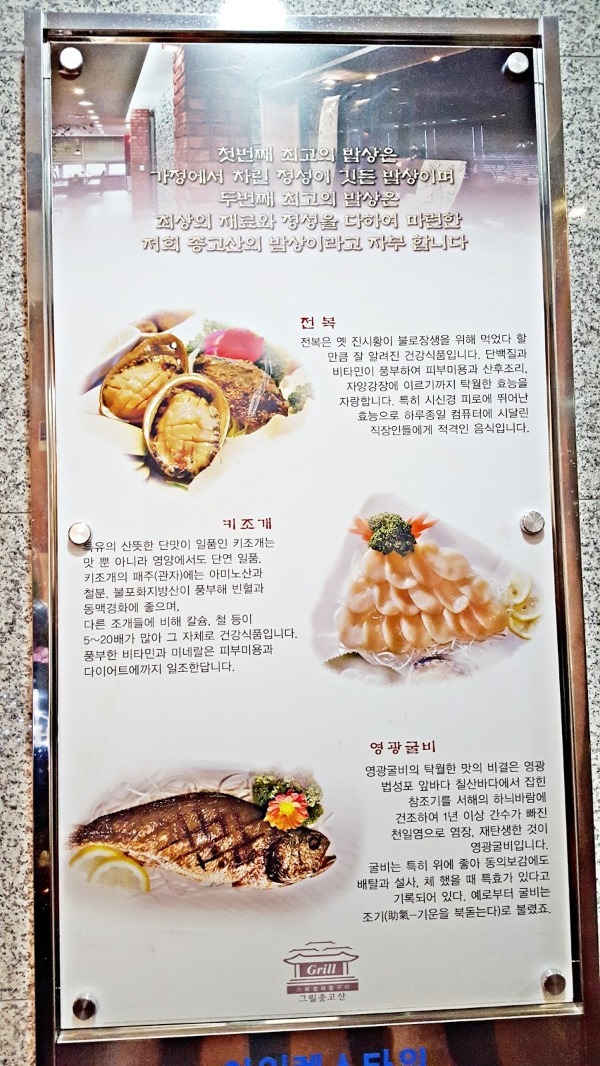 그릴종고산 이미지