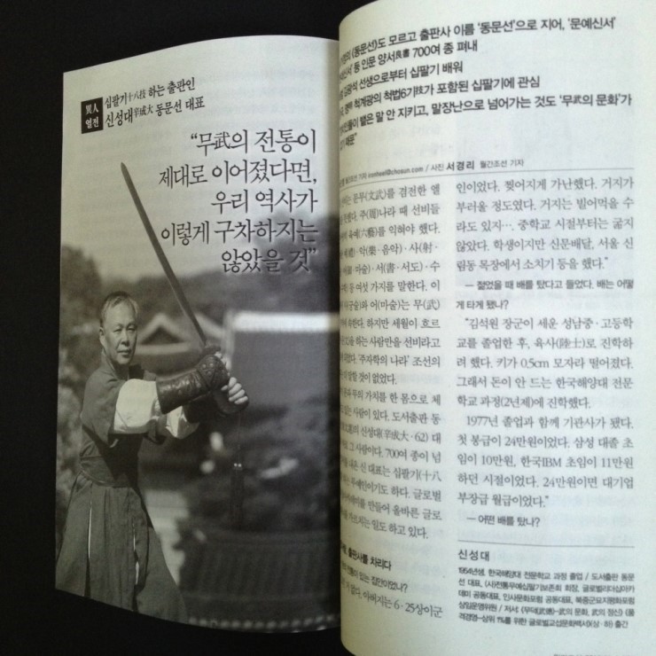 품격경영아카데미 이미지