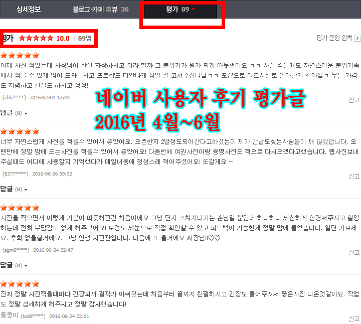 암사역사진관 이미지