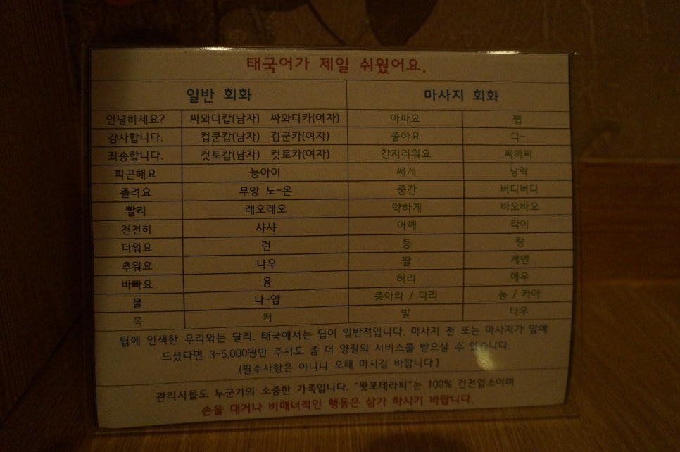 청라힐링테라피 이미지