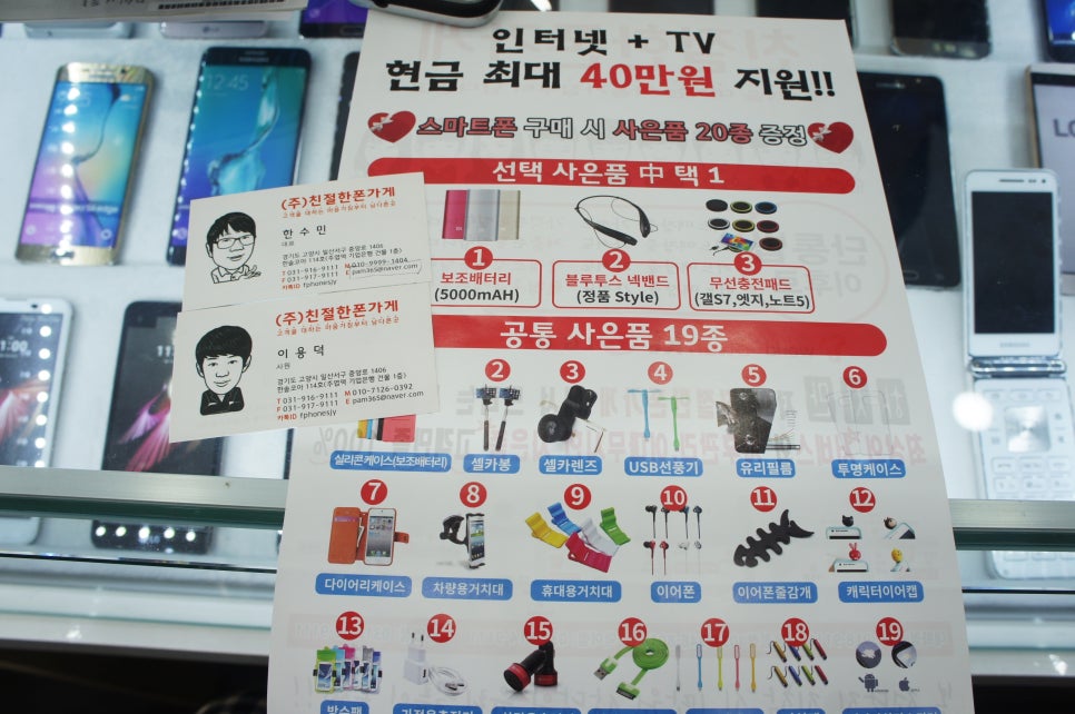 모두의 친절한가게 이미지