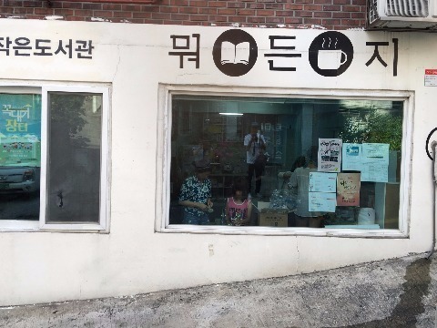 (주)창신 이미지