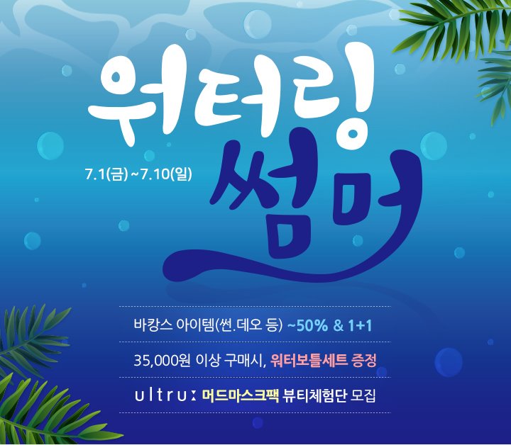 썬보틀 이미지